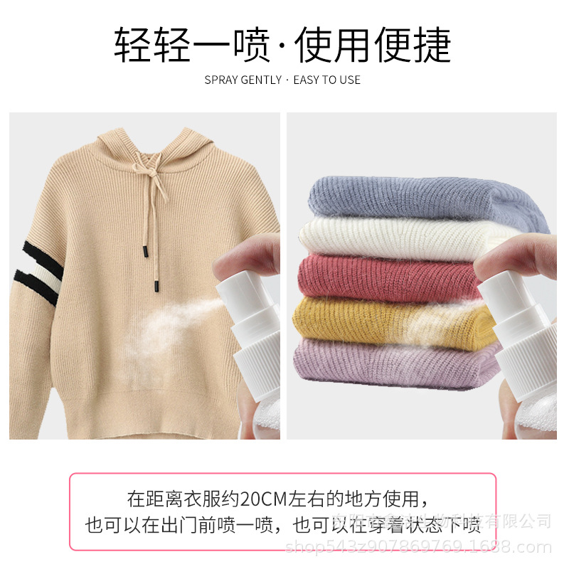 VML Home Deodorizing Fabric Softener Anti-Static Spray, Long-lasting Fragrance Hair Sweater Wrinkle Removal and Anti-static Spray
