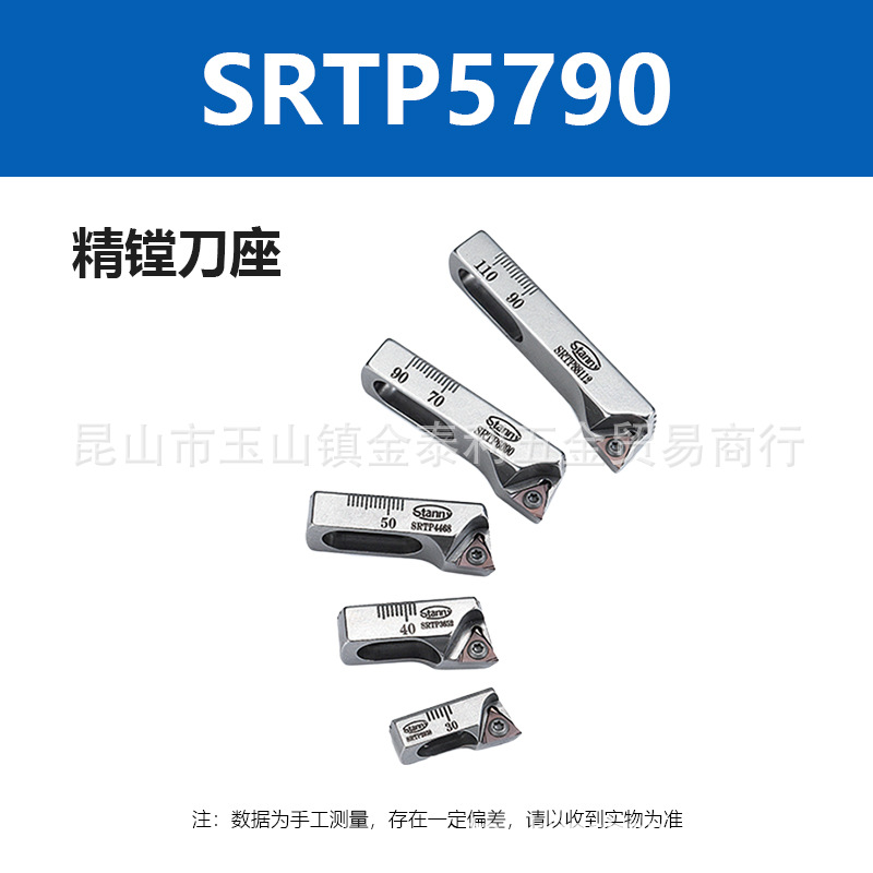 ̨������۵����ӹ������۵���SRTP4468SRTP2938�ֻ�����