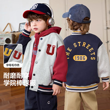右欧男童棒球服秋装小童外套2025新款童装儿童宝宝衣服春秋款上衣