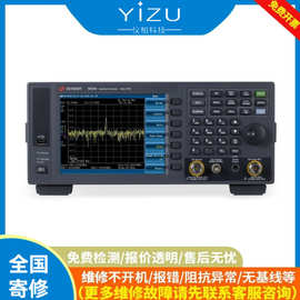 Keysight是德N9324C 基础型频谱分析仪（BSA）出售出租 带技术支