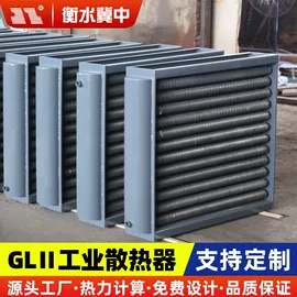暖气片;换热器;传热设备配件