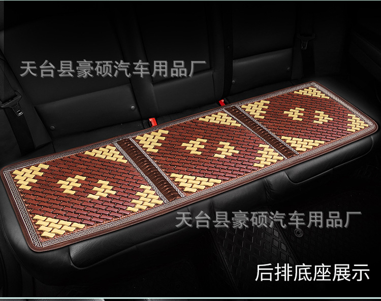 Car Cushion Bamboo Mat Summer Bamboo Bamboo Sheet Cool Mat Single-piece Summer Car Four Seasons Cool Mat Universal