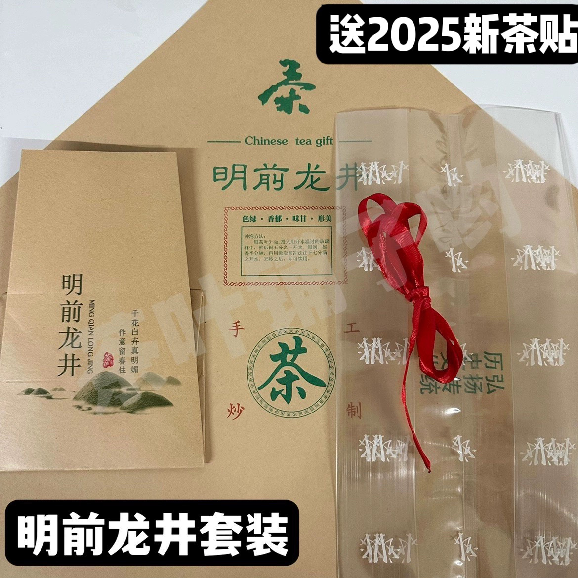 明前龙井茶牛皮纸包装空方包茶叶土包装牛皮锡箔内袋250克半斤装