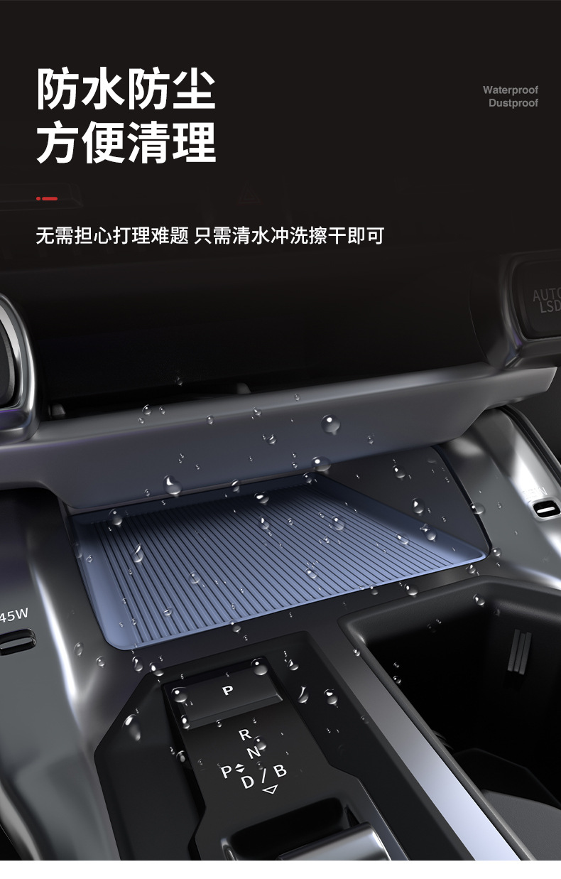 Suitable for 26 Models of Toyota Rav4, Central Control Storage Silicone Mat, Dust-Proof Protective Mat, Interior Modification Accessories, Factory Direct Sales
