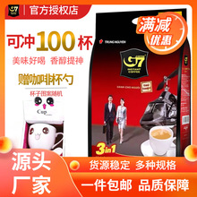 越南g7咖啡条装香甜浓郁1600克浓香型原味三合一速溶批发