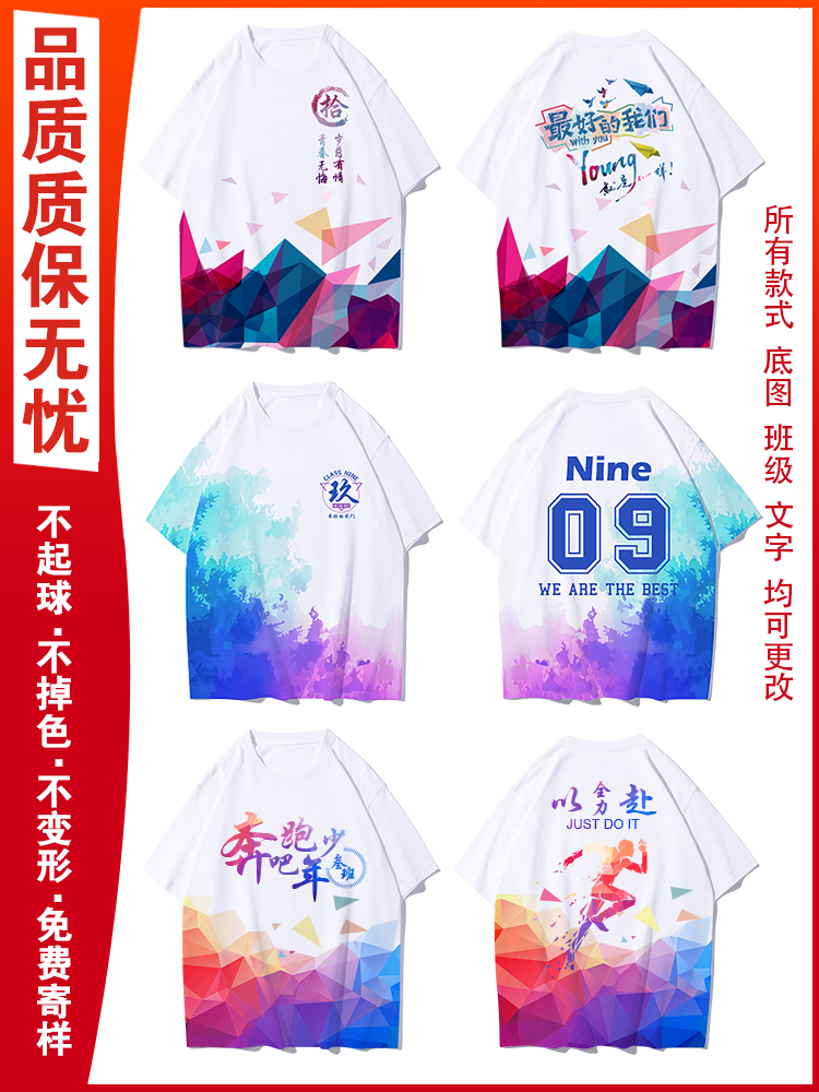 스플래시 잉크 스타일