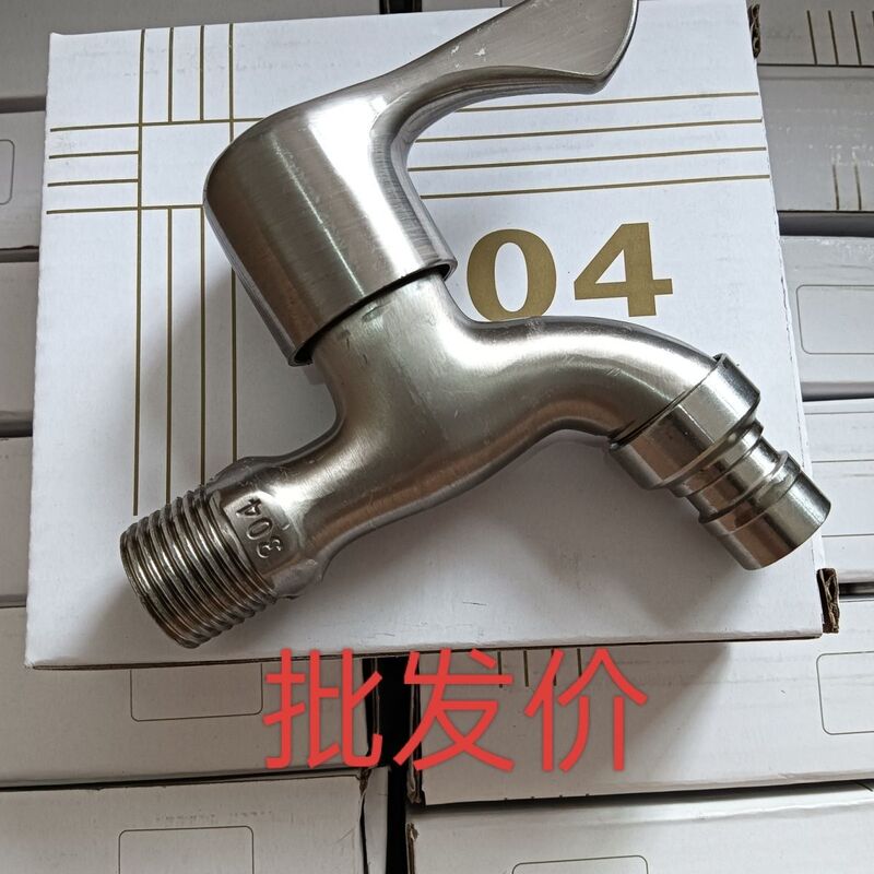 304 Stainless Steel Faucet for Home Use, 1/2 Inch Faucet for Washing Machine and Mop Sink, Thickened Splash-Proof Faucet Clearance Sale
