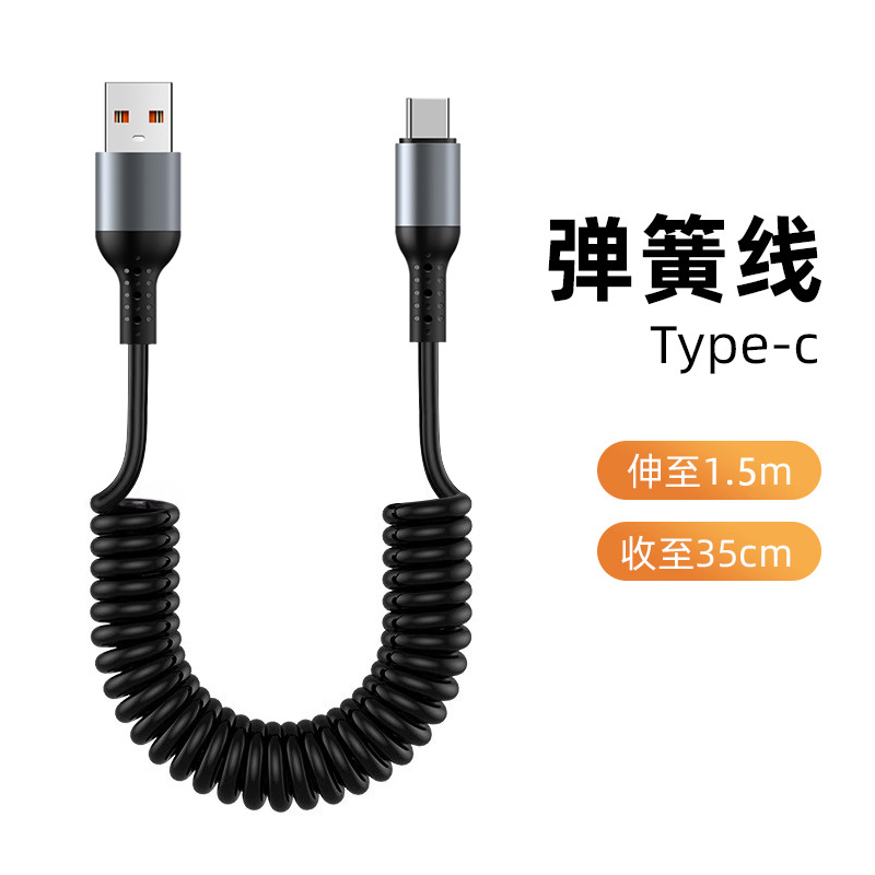 Cable DE DATOS retráctil de primavera 6A carga súper rápida para Huawei Apple 14 cable de carga del encogimiento del coche carplay