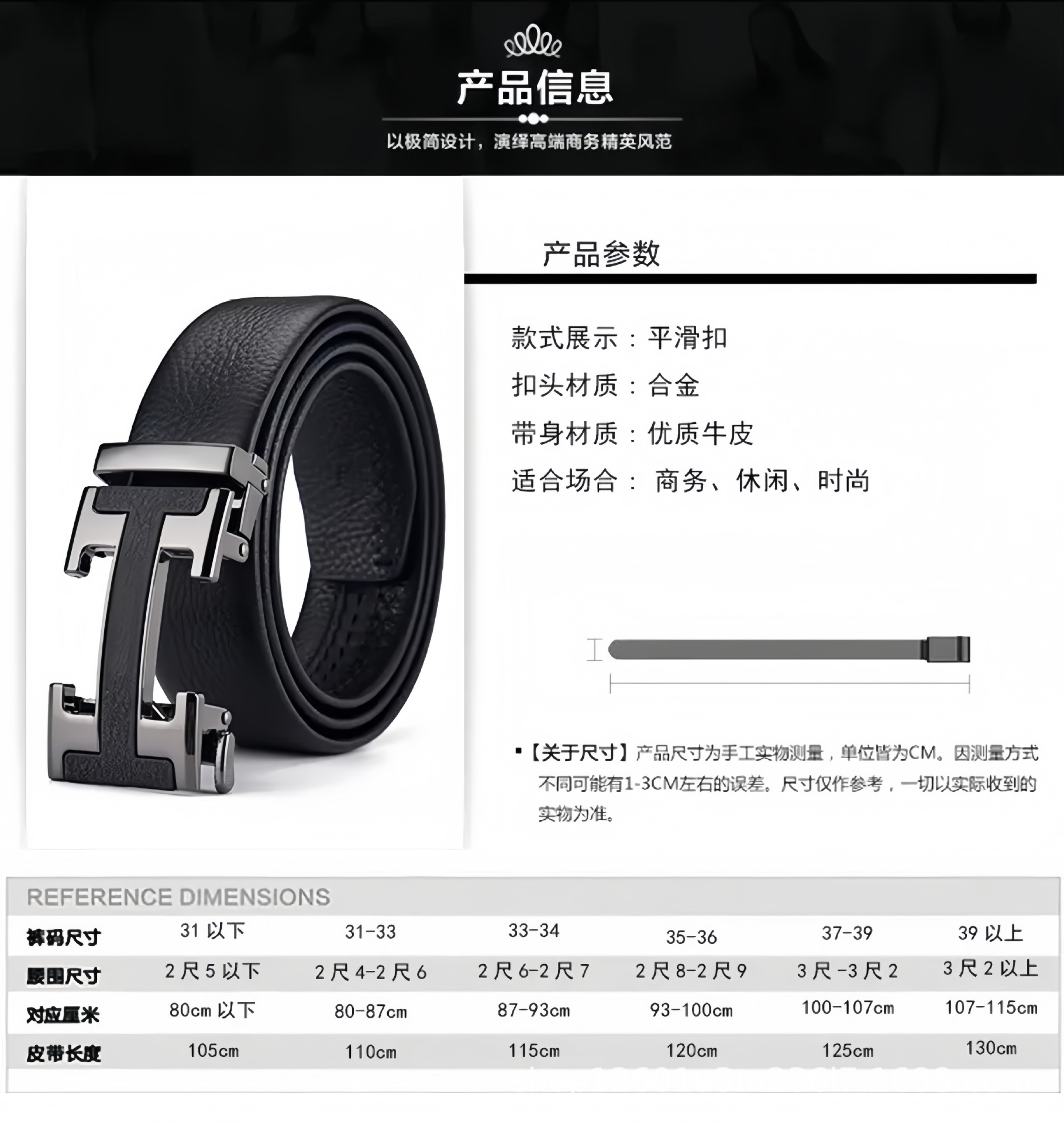 Top-grain Leather Men's Belt with H Buckle Genuine Cowhide Automatic Buckle Youth Simple Fashion Waistband