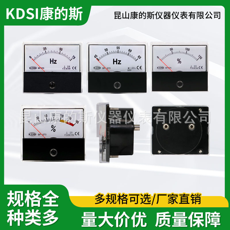 厂家供应 外形60*70mm BP-670指针式频率表 负载表 机械设备用表