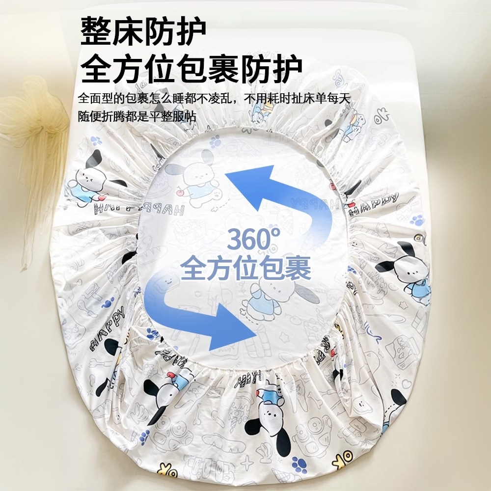 Sombrilla de cama de algodón pieza individual 100 algodón dormitorio de estudiantes colchón individual funda protectora funda de cama funda de almohada juego de tres piezas 2