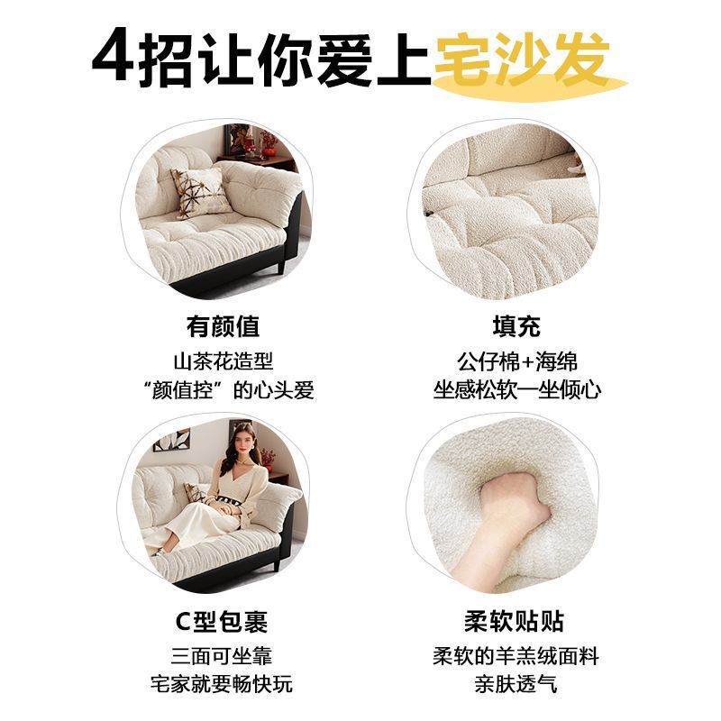 山茶花布艺沙发小户型出租屋客厅家用懒人沙发新款现货奶油风沙发|undefined