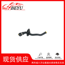 �羳�����д���BEYU��ȴҺˮ��coolant hose������C7 4G0819350B