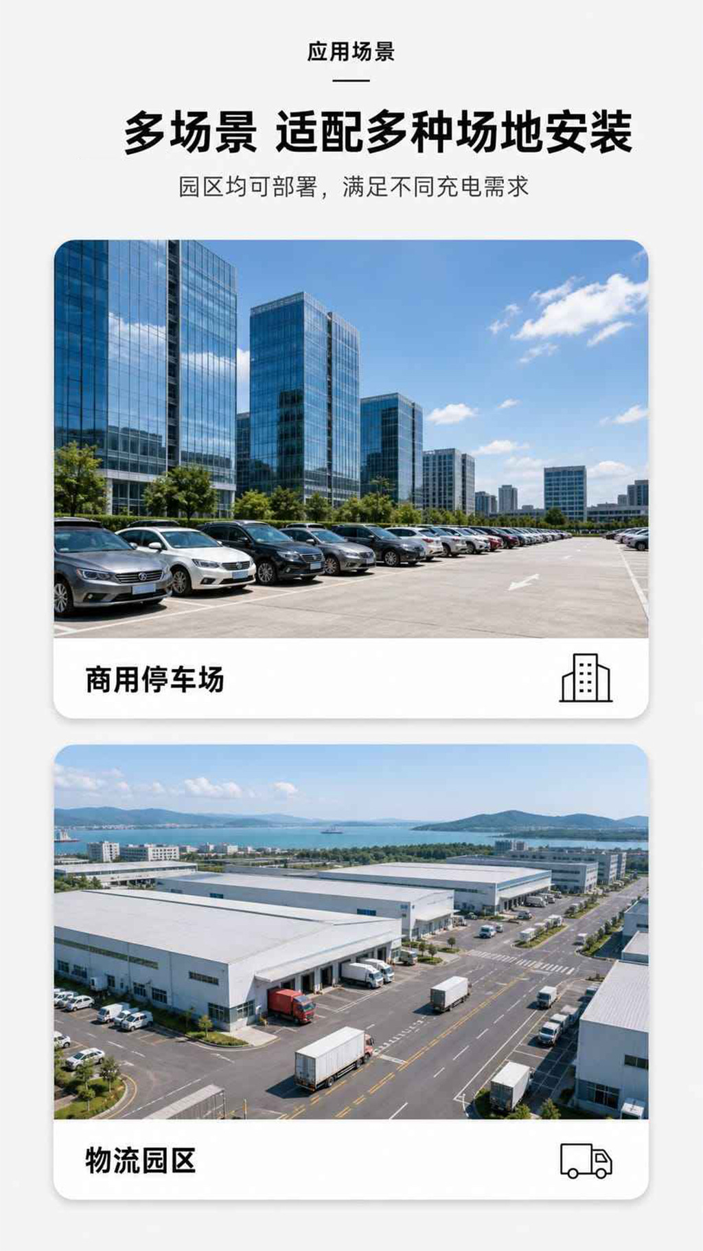 40/60/80Kw Dc Charging Station New Energy Smart High-Power Electric Vehicle Fast Charging Smart Fast Charging