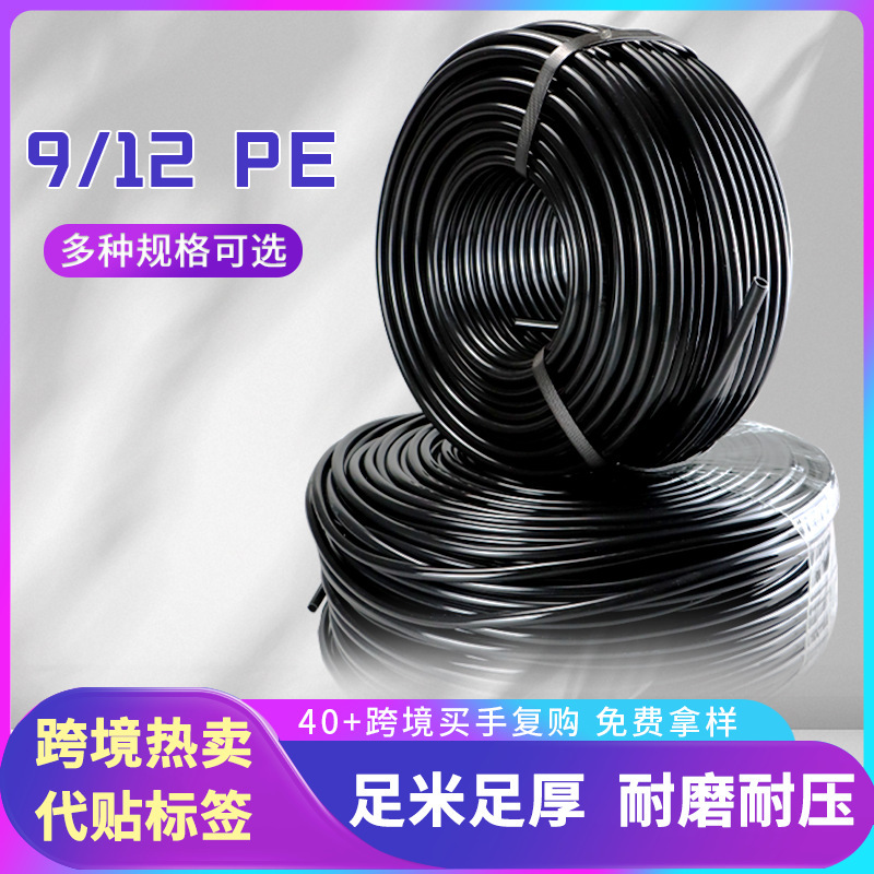 912 Water Pipe Micro-Spray Drip Irrigation Pe Pipe Farmland Greenhouse Cooling Watering Pipe Irrigation Special Capillary Drip Irrigation Set