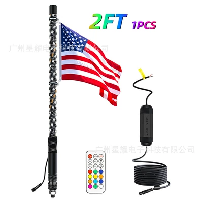 Led Symphony Spiral Flagpole Light Atv Light Off-Road Vehicle Atmosphere Flagpole Light Factory Direct Supply (Gündüz işıqları) - one-to-one-2ft-single-remote-control-with-american-flag