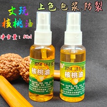50ml����ԭ�ͼҾߌ�ľ�Ҿ߸���ľ����������ִ����J���B���ұ��B