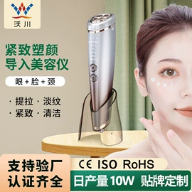 电子美容仪;美容喷雾仪;电吹风