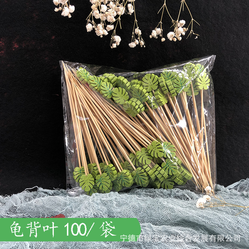 [Ventas directas de fábrica] Signo de frutas, tijeras, palos de bambú, cuentas desechables, Douyin, el mismo estilo, firma de caramelos confitados de celebridades de Internet