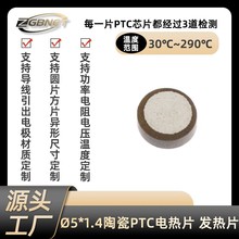 �A��&Oslash;5*1.4�մ�PTC�l��Ƭ 늟��ȡů��늟��O���üӟ�Ƭ늟�Ƭ