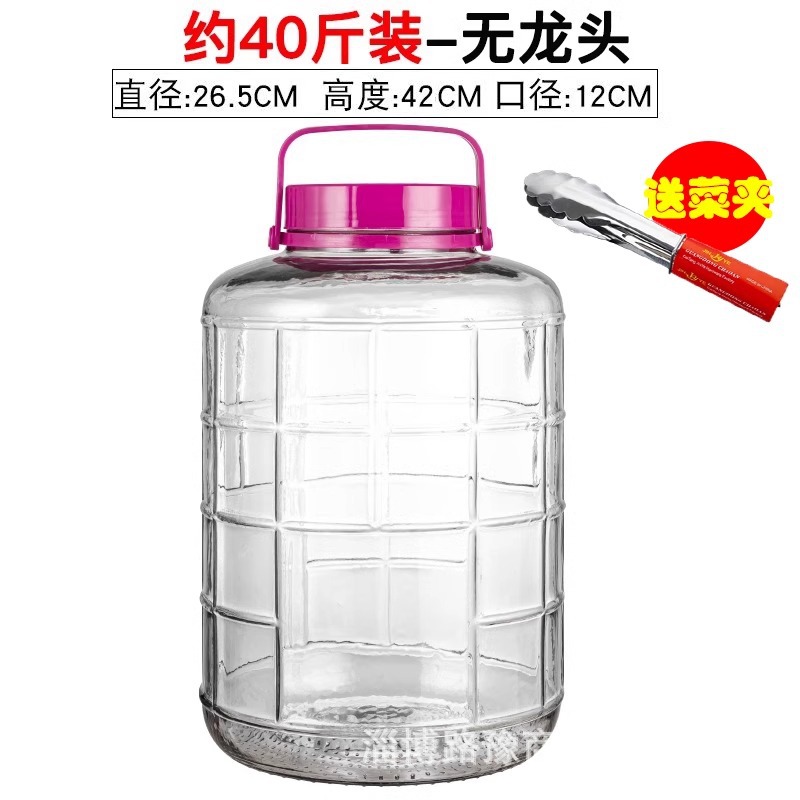 Botella de vidrio de licor de remojo, recipiente de sellado doméstico de grado alimenticio, recipiente de pepinos, recipiente de botella vacía, botella de vino especial