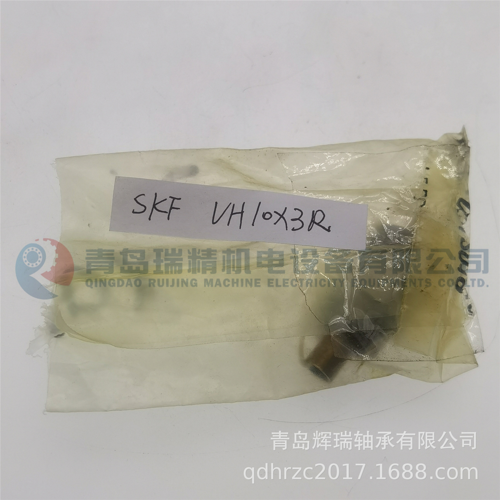 SKF VH10X3R SH10X3R (6).jpg