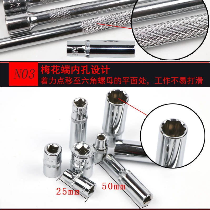 Длинный шестигранный ключ, защитные уголки, шкала 1:4, 6,3 мм, 6,3 мм