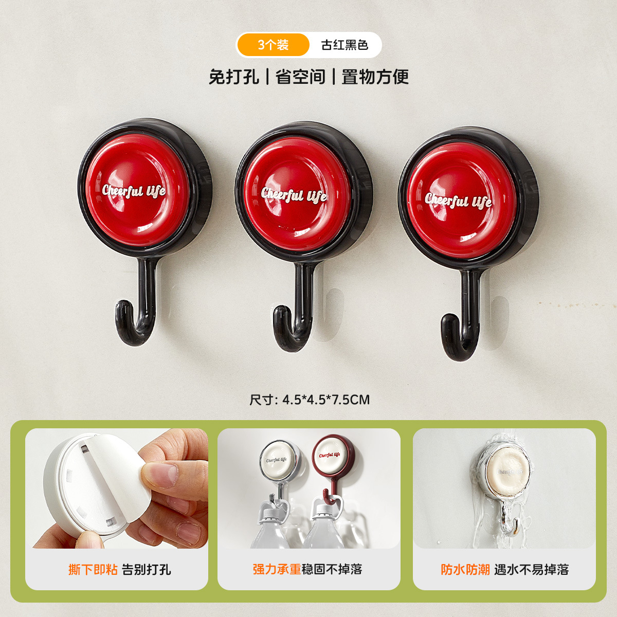 Gancho giratorio sin costuras de dopamina Gancho adhesivo fuerte sin perforaciones Gancho para ropa colgante multifuncional simple para baño