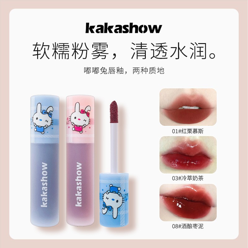 Бальзам для губ, блеск для губ, матовая увлажняющая помада, зеркальный эффект