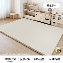 �ۯB�������|ĸ�뼉�냺XPE���Љ|�Ӻ�4cm���ô�߅�|�͏d�؉|�S��