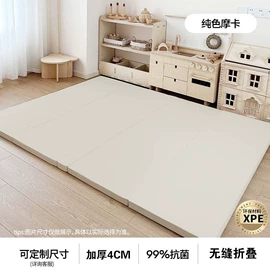 爬行垫游戏垫;儿童游戏围栏;坐垫椅垫