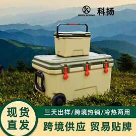 跨境户外保温箱热销商用摆摊运输饮料蔬菜冷冻保鲜钓鱼车载冷藏箱
