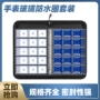 密封修表前盖防水圈