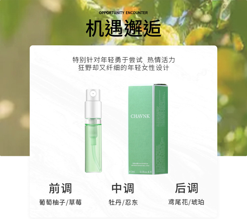 试管香水905.jpg