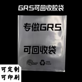 其他塑料薄膜;塑料自封袋;塑料服装袋