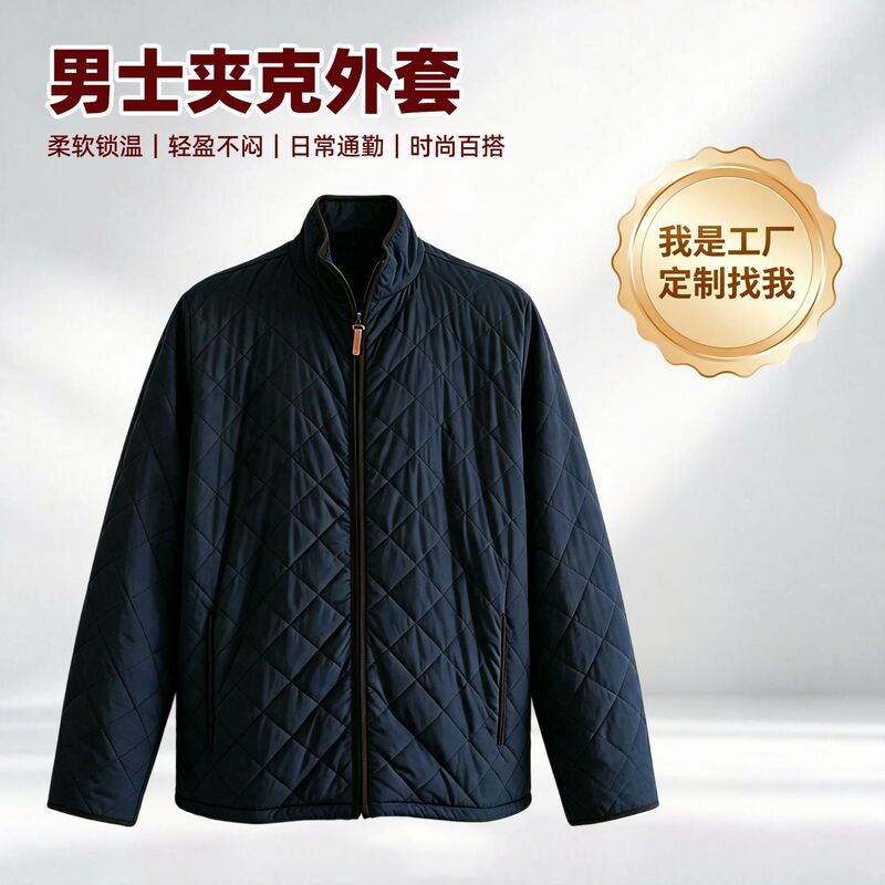 Men's quilted jacket for autumn and winter, lightweight stand-up collar cotton coat, suitable for business commuting and casual wear, custom-made woven top Men's quilted jacket for autumn and winter, lightweight stand-up collar cotton coat, suitable for business commuting and casual wear, custom-made woven top
