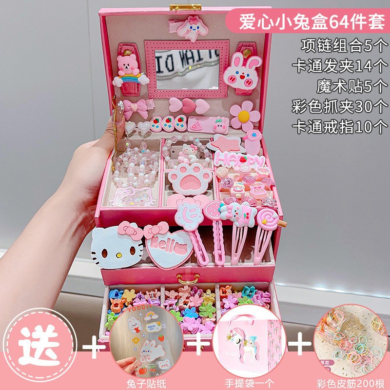 러브버니 64종 세트