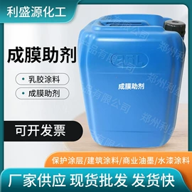 磷酸盐;分析试剂;乳化剂