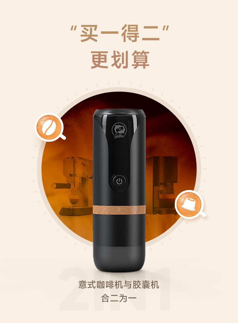YJ04意式咖啡机-中文详情_07