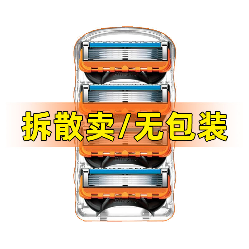 輸入品 Fengyin Fusion 5層刃手動カミソリ メンズ吉利カミソリヘッド カミソリホルダー その他|undefined