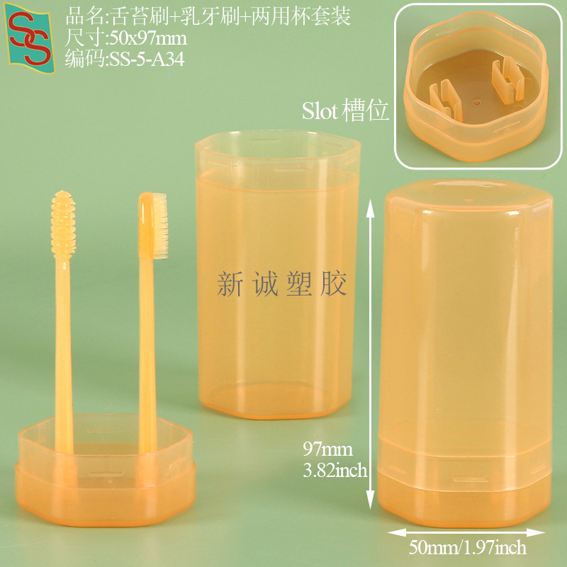 SS-5-A34功能.jpg