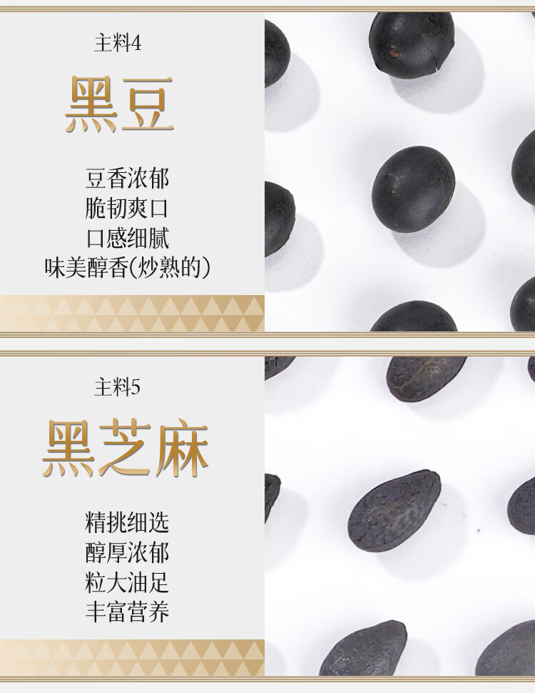 Ginseng Black Sesame Dark Plum Herbal Tea Renshen Heizhima Wumei Cha Cold Brew Wellness Mini Canister 15g x 15 Cans quality and texture