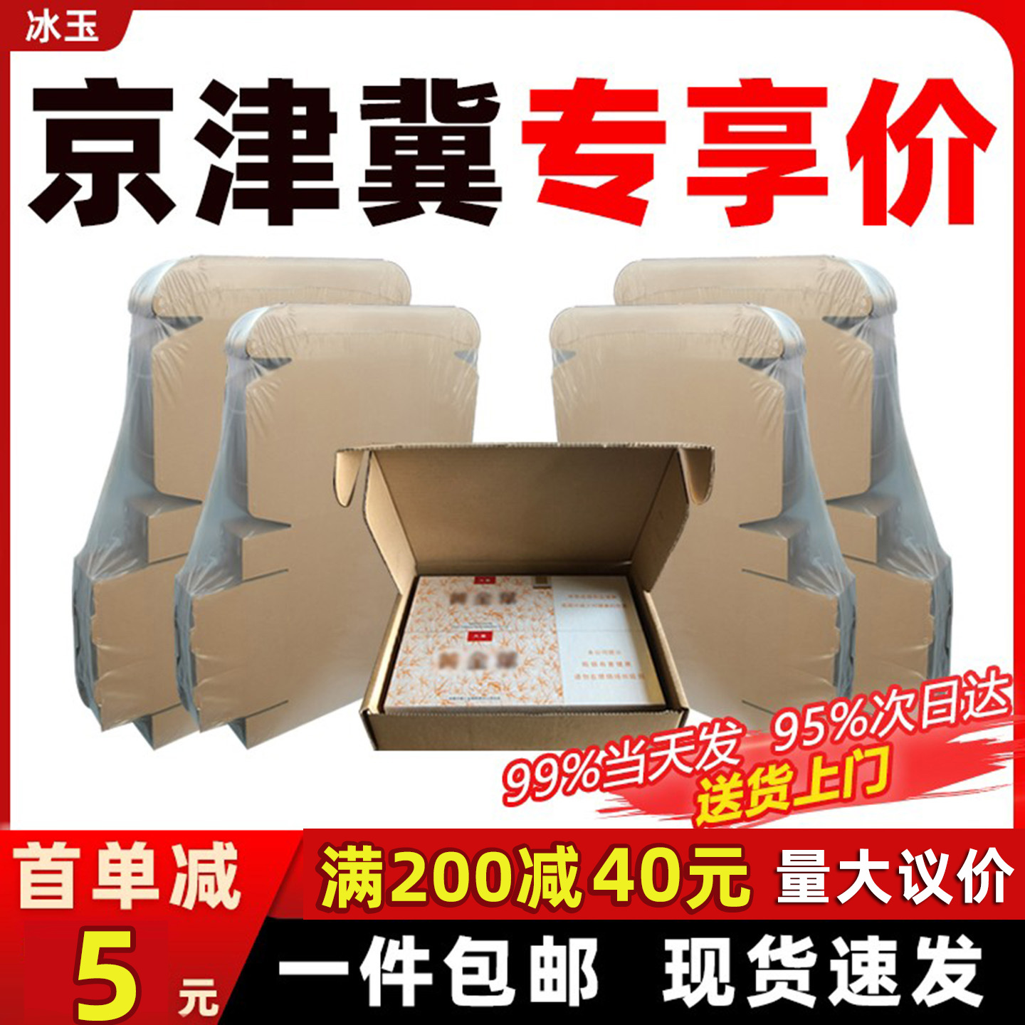 特硬飞机盒快递盒长方形扁平包装盒双中支香烟打包盒纸箱印刷定做