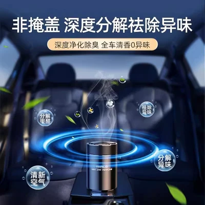 Gardenia Car Fragrance Car Perfume Car Perfume Aromatherapy