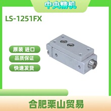 中央精机X轴滑台LS-1251FX
