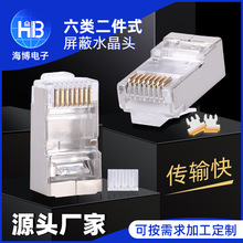 Դ�S����RJ45���8P8C����ˮ���^����ʽ僽�����оƬ�W�������^