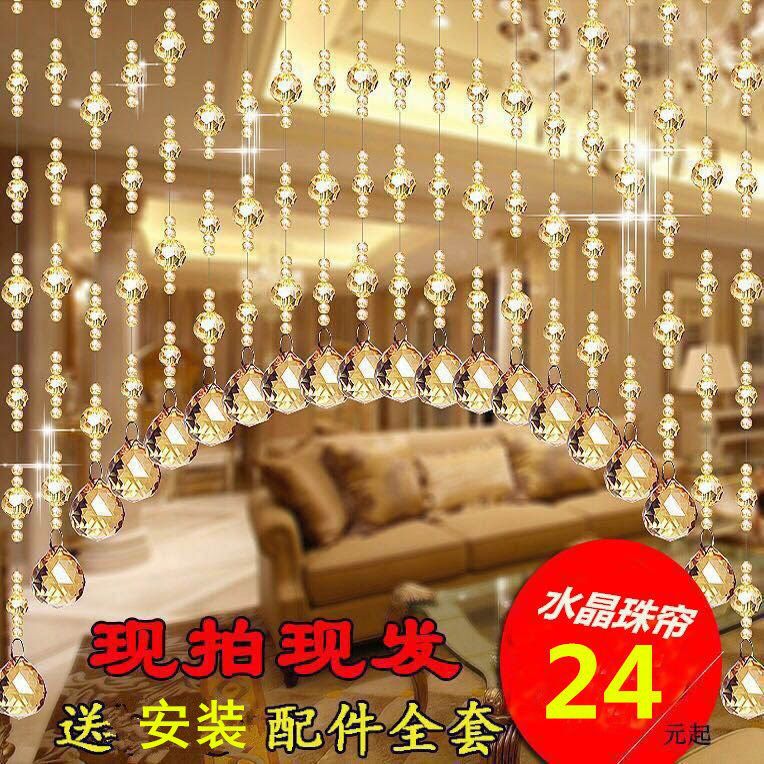Crystal Curtain Door Curtain Bead Curtain Bathroom Door Curtain Decoration Hanging Curtain Partition Entrance Screen Living Room Bedroom Partition Room