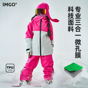 Children's Winter Outdoor Thickened Warm Rose Red Splicing Color Ski Suit Cold-Proof Family Style Family Wear Family Outdoor