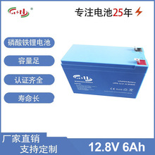 12V6ah�����F�늳ؽMUPS�Դ���F������̫���·���ɳ���늳�