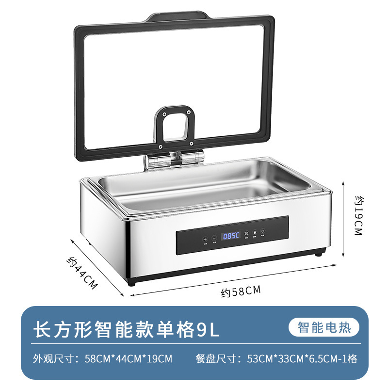 不锈钢自助餐保温炉304触控电加热液压可视布菲炉酒店食堂早餐炉|undefined